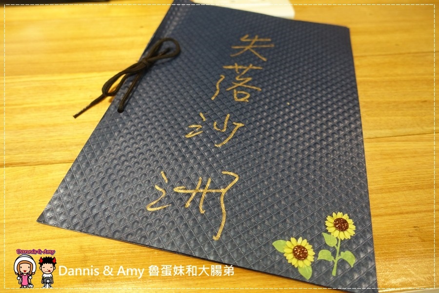 20161202《新竹南寮美食》失落沙洲主題餐廳-鎖住肉汁的窯烤牛排x脆皮德國豬腳ｘ彩虹冰沙︱近南寮漁港17公里海岸線（附影片） (41).jpg