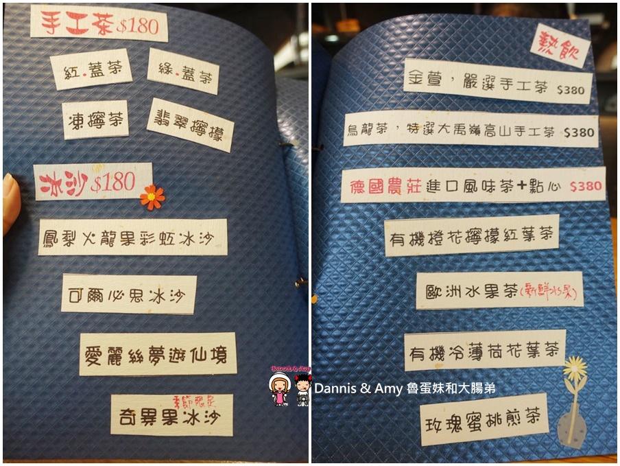 20161202《新竹南寮美食》失落沙洲主題餐廳-鎖住肉汁的窯烤牛排x脆皮德國豬腳ｘ彩虹冰沙︱近南寮漁港17公里海岸線（附影片） (7).jpg