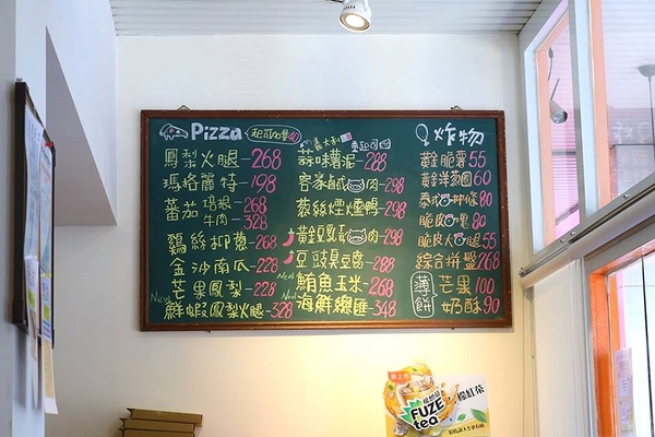 來我家吃披薩手工窯烤專賣店：【桃園美食】『來我家吃披薩手工窯烤專賣店』豆鼓臭豆腐、堅果榴槤、三杯青醬筊白筍~台灣味小吃也能變成披薩