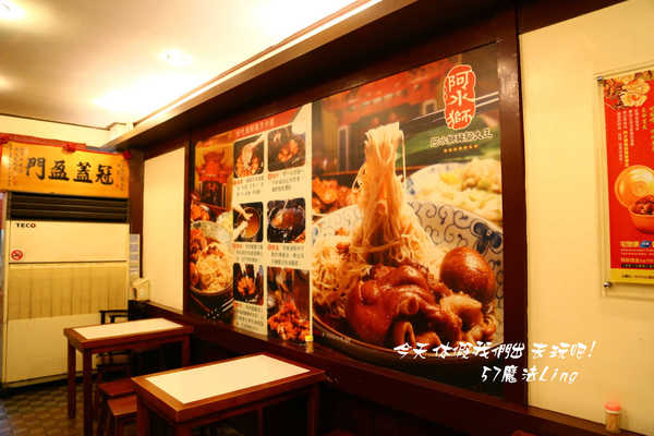 阿水師豬腳大王:台中~阿水師豬腳大王