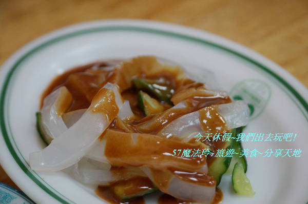 老夫子牛肉麵:中新興村老夫子牛肉麵