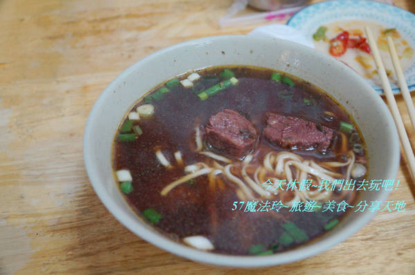 老夫子牛肉麵:中新興村老夫子牛肉麵