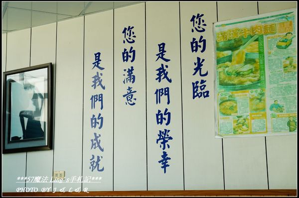 彭家屯牛肉館(本店):彭家屯牛肉館