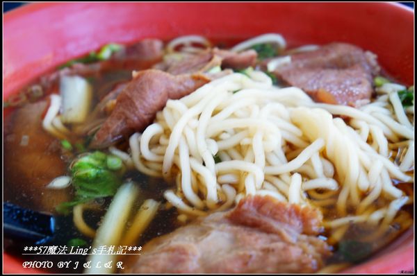 彭家屯牛肉館(本店):彭家屯牛肉館