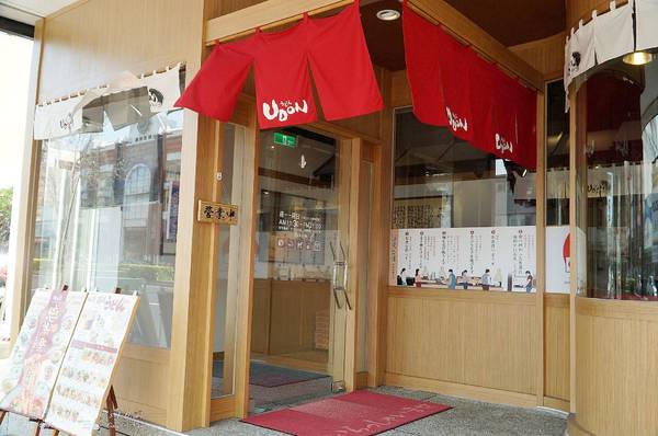 讚岐烏龍麵(大雅店):讚岐うどん烏龍麵