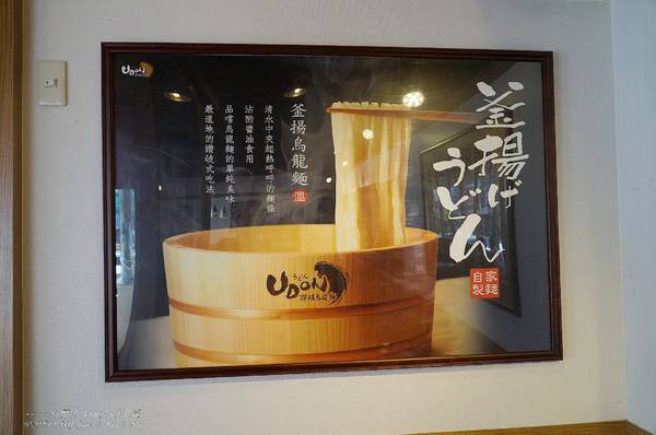 讚岐烏龍麵(大雅店):讚岐うどん烏龍麵