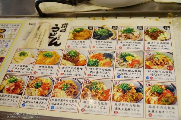 讚岐烏龍麵(大雅店):讚岐うどん烏龍麵