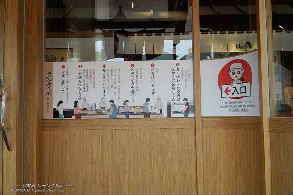 讚岐烏龍麵(大雅店):讚岐うどん烏龍麵