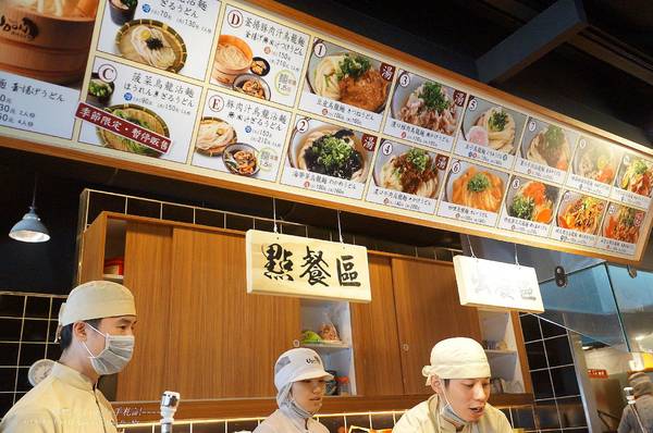 讚岐烏龍麵(大雅店):讚岐うどん烏龍麵