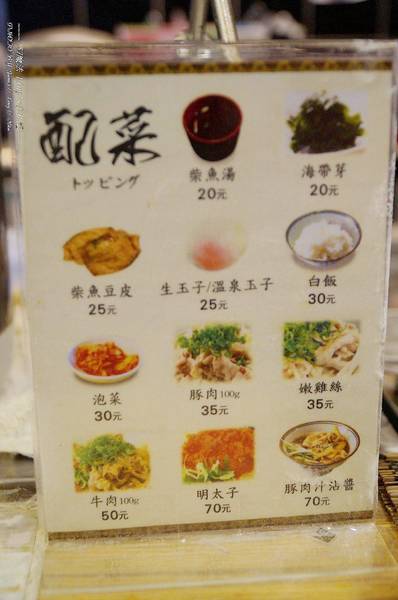 讚岐烏龍麵(大雅店):讚岐うどん烏龍麵