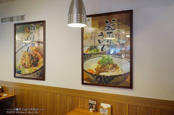 讚岐烏龍麵(大雅店):讚岐うどん烏龍麵