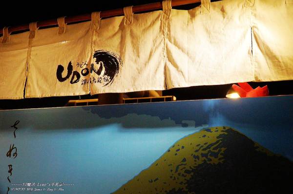 讚岐烏龍麵(大雅店):讚岐うどん烏龍麵