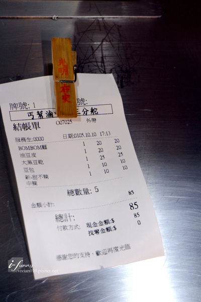 IMG_5174_副本.jpg