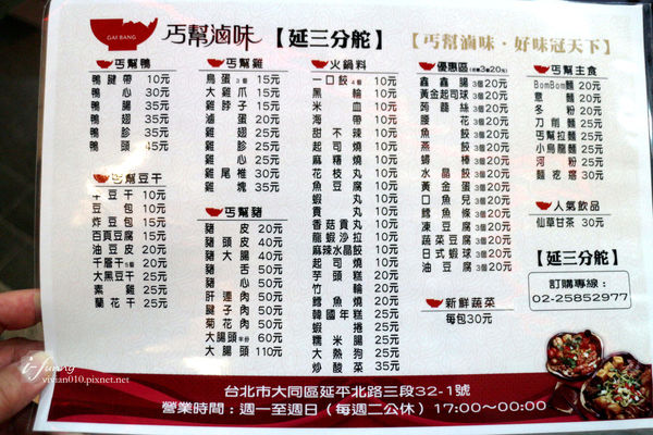 IMG_5163_副本.jpg