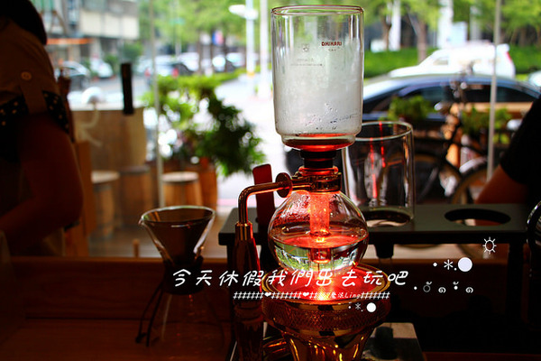 waka caf'e：[台中♥南屯區 ] waka caf'e小農咖啡。『愛評體驗團』。小農單品精選-藝伎咖啡手工現煮。