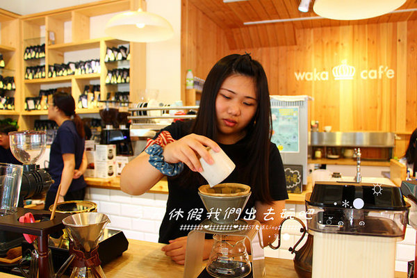 waka caf'e：[台中♥南屯區 ] waka caf'e小農咖啡。『愛評體驗團』。小農單品精選-藝伎咖啡手工現煮。