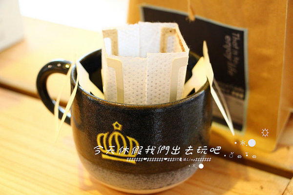 waka caf'e：[台中♥南屯區 ] waka caf'e小農咖啡。『愛評體驗團』。小農單品精選-藝伎咖啡手工現煮。