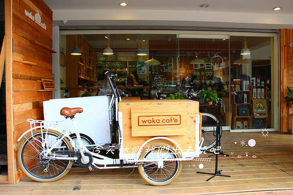 waka caf'e：[台中♥南屯區 ] waka caf'e小農咖啡。『愛評體驗團』。小農單品精選-藝伎咖啡手工現煮。