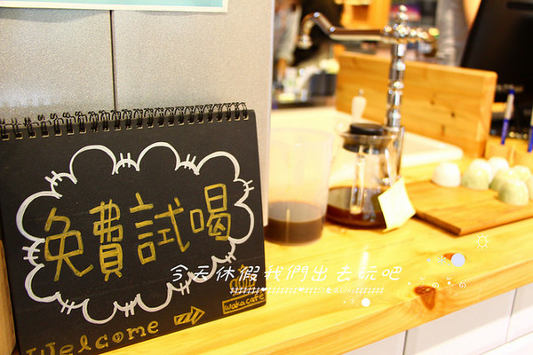 waka caf'e：[台中♥南屯區 ] waka caf'e小農咖啡。『愛評體驗團』。小農單品精選-藝伎咖啡手工現煮。