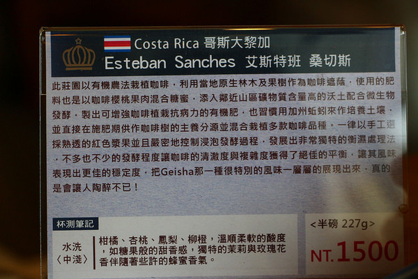 waka caf'e：[台中♥南屯區 ] waka caf'e小農咖啡。『愛評體驗團』。小農單品精選-藝伎咖啡手工現煮。