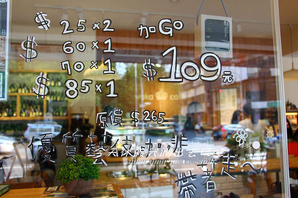 waka caf'e：[台中♥南屯區 ] waka caf'e小農咖啡。『愛評體驗團』。小農單品精選-藝伎咖啡手工現煮。