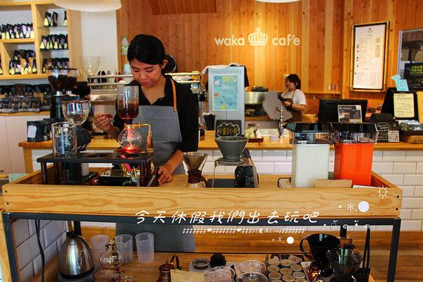 waka caf'e：[台中♥南屯區 ] waka caf'e小農咖啡。『愛評體驗團』。小農單品精選-藝伎咖啡手工現煮。