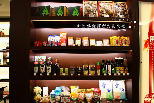 東方喜悅：[台中♥南屯區]東方喜悅。愛評體驗團(精緻蔬食無菜單料理)。讓吃素變得豐富起來