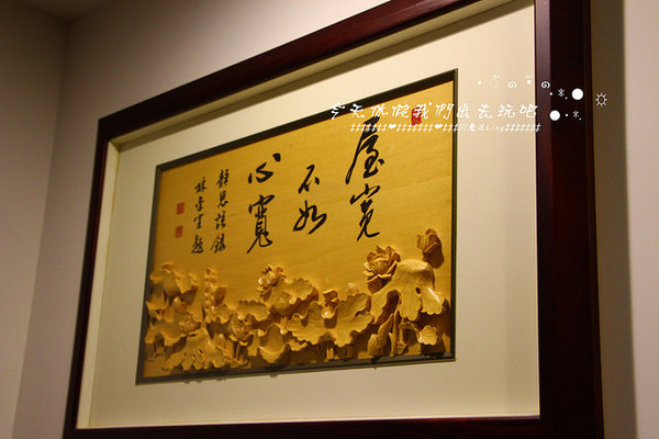 東方喜悅：[台中♥南屯區]東方喜悅。愛評體驗團(精緻蔬食無菜單料理)。讓吃素變得豐富起來