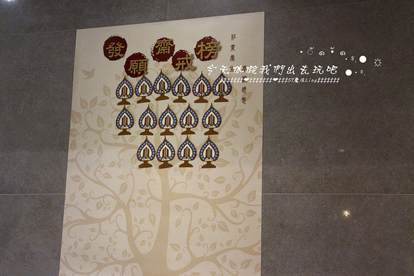 東方喜悅：[台中♥南屯區]東方喜悅。愛評體驗團(精緻蔬食無菜單料理)。讓吃素變得豐富起來