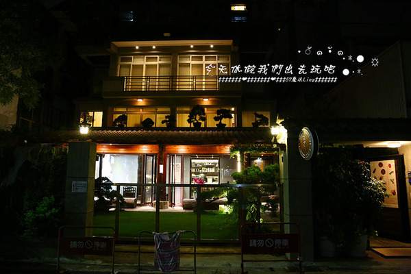 東方喜悅：[台中♥南屯區]東方喜悅。愛評體驗團(精緻蔬食無菜單料理)。讓吃素變得豐富起來