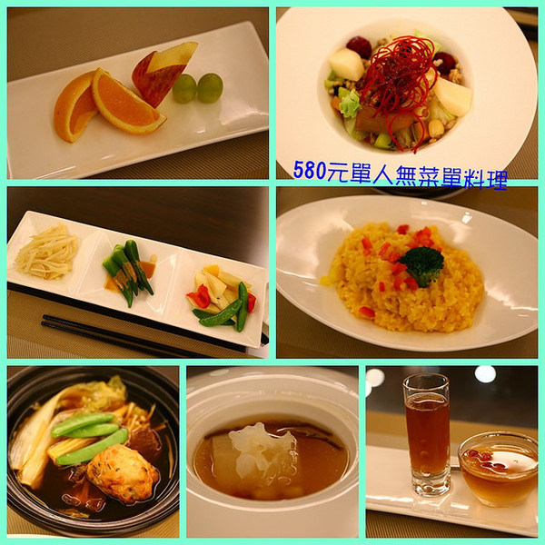 東方喜悅：[台中♥南屯區]東方喜悅。愛評體驗團(精緻蔬食無菜單料理)。讓吃素變得豐富起來