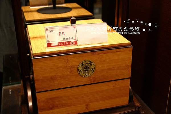 東方喜悅：[台中♥南屯區]東方喜悅。愛評體驗團(精緻蔬食無菜單料理)。讓吃素變得豐富起來