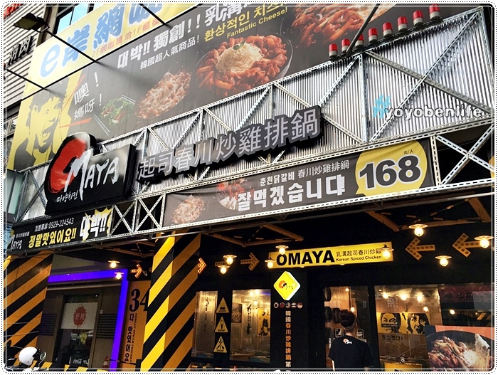 161022 OMAYA 七賢店_8549