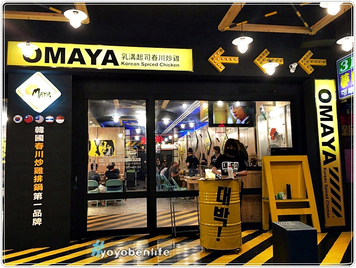 161022 OMAYA 七賢店_2504