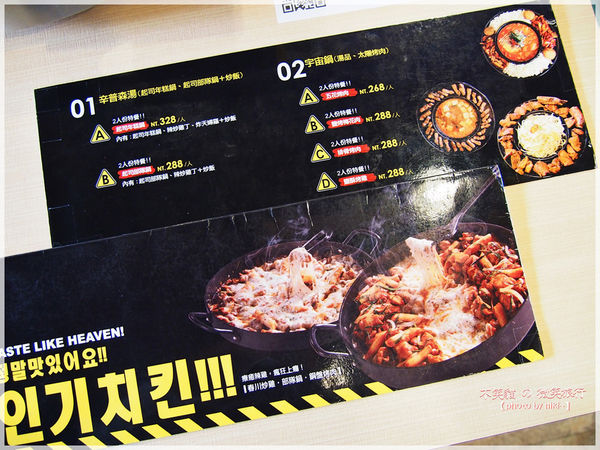 OMAYA春川炒雞(高雄七賢店)