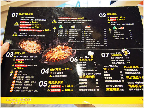 OMAYA春川炒雞(高雄七賢店)