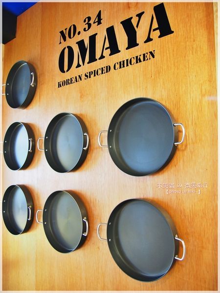 OMAYA春川炒雞(高雄七賢店)