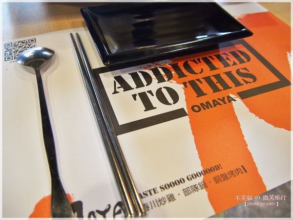 OMAYA春川炒雞(高雄七賢店)