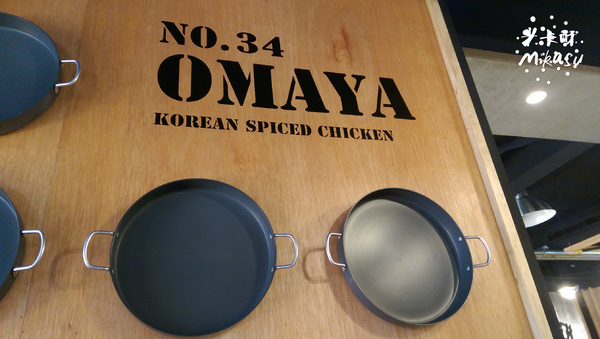 OMAYA春川炒雞(高雄七賢店):【高雄/食﹡新興】人氣韓式料理.辛普森湯一鍋三吃.OMAYA春川炒雞(高雄七賢店)