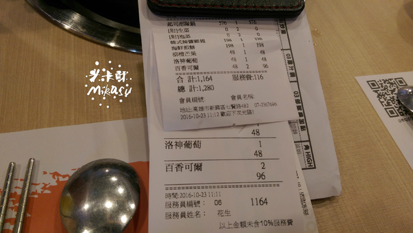 OMAYA春川炒雞(高雄七賢店):【高雄/食﹡新興】人氣韓式料理.辛普森湯一鍋三吃.OMAYA春川炒雞(高雄七賢店)