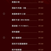 14590088_1448721428477557_5419084010958322172_o