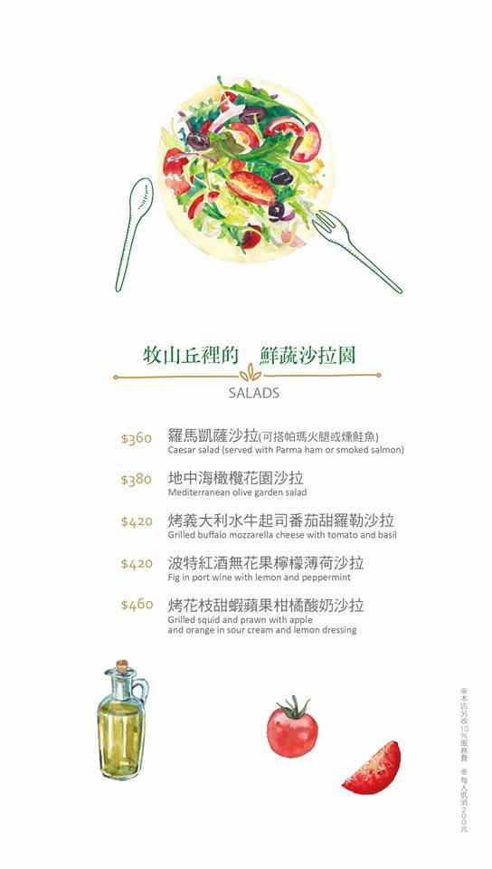 14370259_1857971394423099_7489022155776058281_n