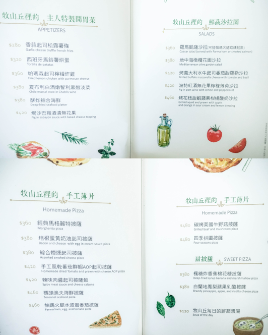 螢幕快照 2016-12-06 上午12.54.39.png