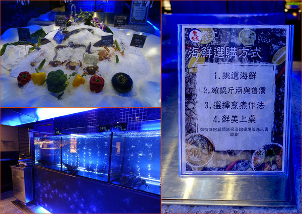 鱻饗宴台菜海鮮酒家菜 (14).jpg