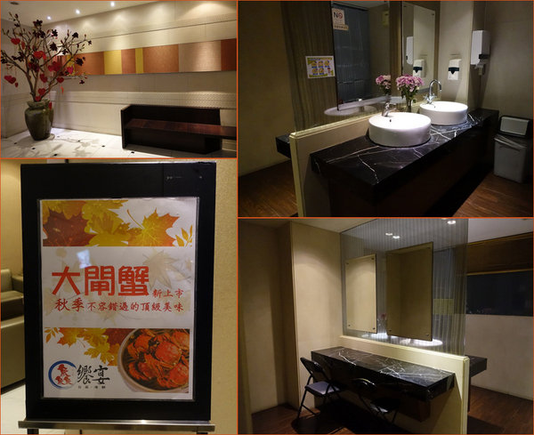 鱻饗宴台菜海鮮酒家菜 (9).jpg