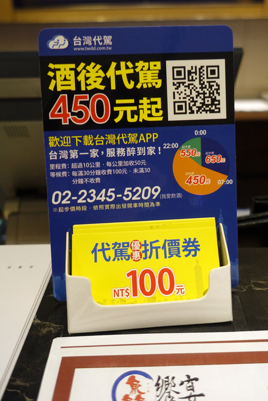 鱻饗宴台菜海鮮酒家菜 (8).jpg