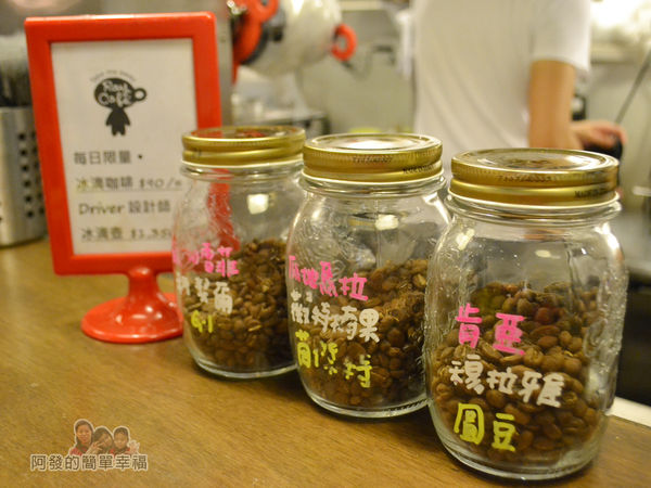 RAY CAFE07-咖啡豆.jpg