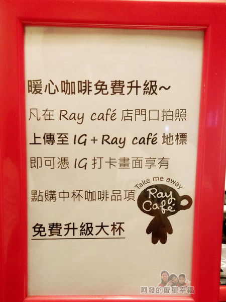 RAY CAFE23-店家活動.jpg