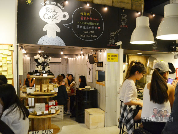 RAY CAFE04-店內環境.jpg
