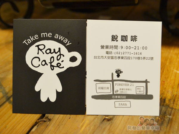 RAY CAFE24-店家名片.jpg